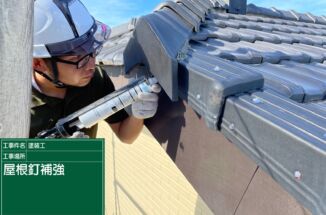 石岡市：外壁に破損のあった事業所の塗り替え＆補修工事！2ヶ月間の工事が無事終了！