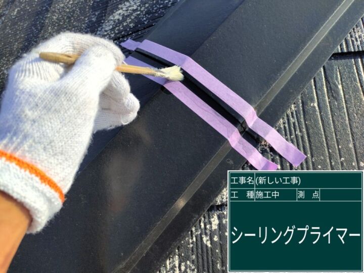 石岡市_屋根補修_20092