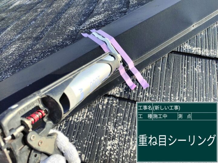 石岡市_屋根補修_20092