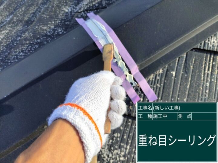 石岡市_屋根補修_20092