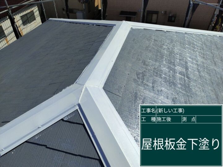 石岡市_屋根塗装_20092