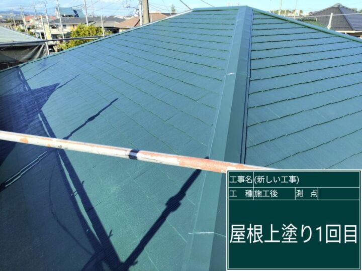 石岡市_屋根塗装_20092