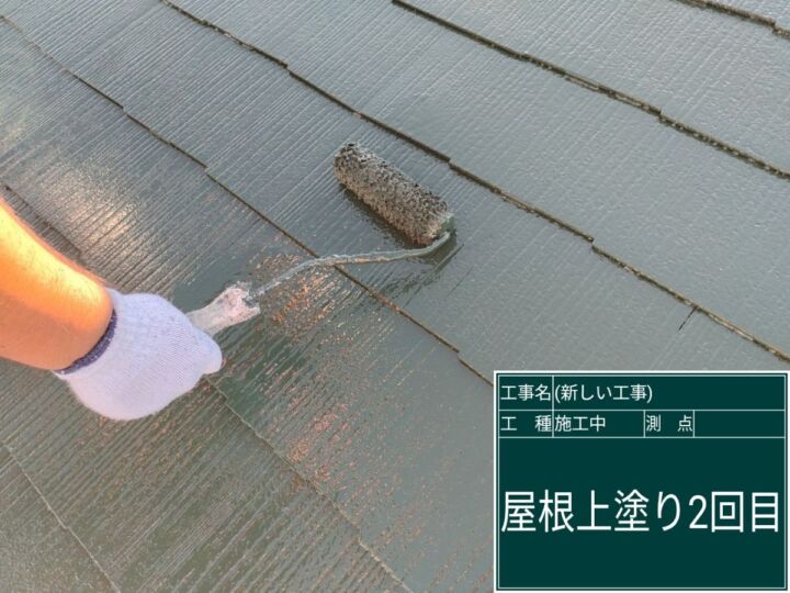 石岡市_屋根塗装_20092