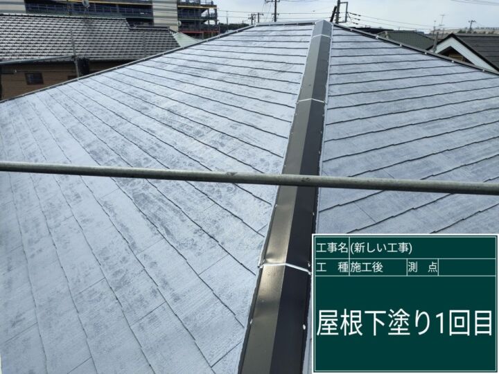 石岡市_屋根塗装_20092