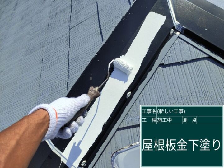 石岡市_屋根塗装_20092