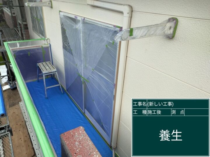 石岡市_養生_20092