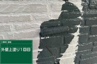 かすみがうら市で外壁に遮熱塗装。カラーチェンジでイメージ一新！