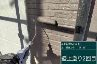 かすみがうら市で外壁塗装。耐用年数20年超え・遮熱効果のある塗料でALC外壁塗装をおこないました