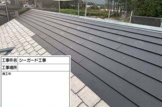 かすみがうら市で塗装が出来ないノンアスベスト屋根にカバー工法をおこないました