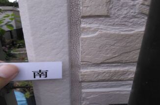 かすみがうら市で築20年の外壁シーリングを調査しました