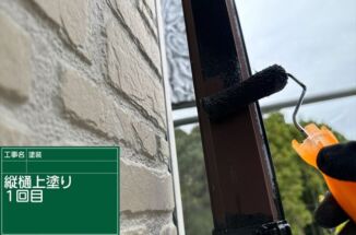 かすみがうら市でスチール芯硬質塩化ビニル樹脂の雨樋塗装をおこないました