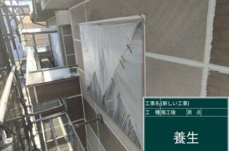 かすみがうら市でALC外壁塗装。微弾性の下塗り塗料で揺れに強い下地をつくります