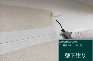 石岡市：築27年・初塗装の家！バリュー工法でサイディングボードの細かなひび割れをカバー！