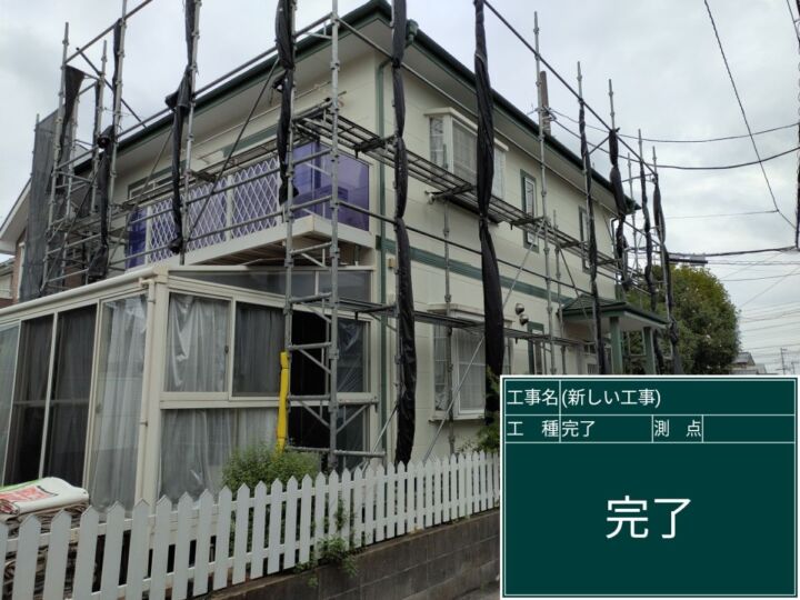 石岡市_完了_20092