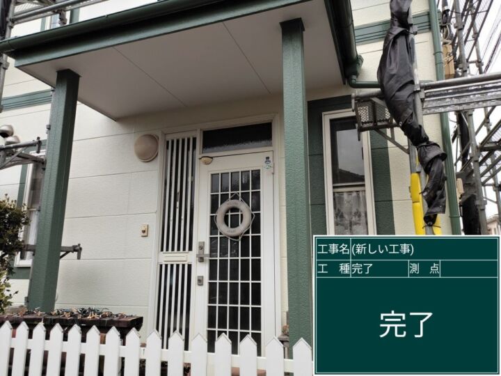 石岡市_完了_20092