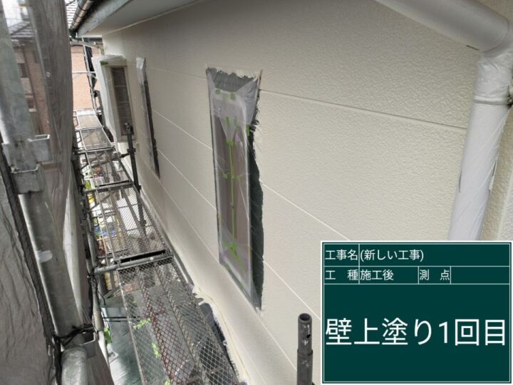 石岡市_外壁塗装_20092