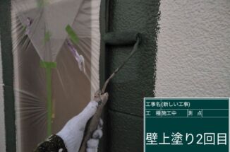 石岡市：築27年の一戸建て外壁塗装！ホワイトとグリーンのツートンカラーの外壁に仕上げます！