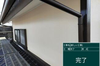 石岡市の塗装現場。破風板板金工事と雨樋の交換も終わり、すべての施工が完了です！
