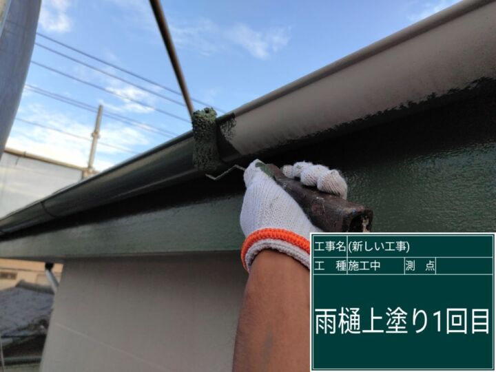 石岡市_破風板塗装_20092