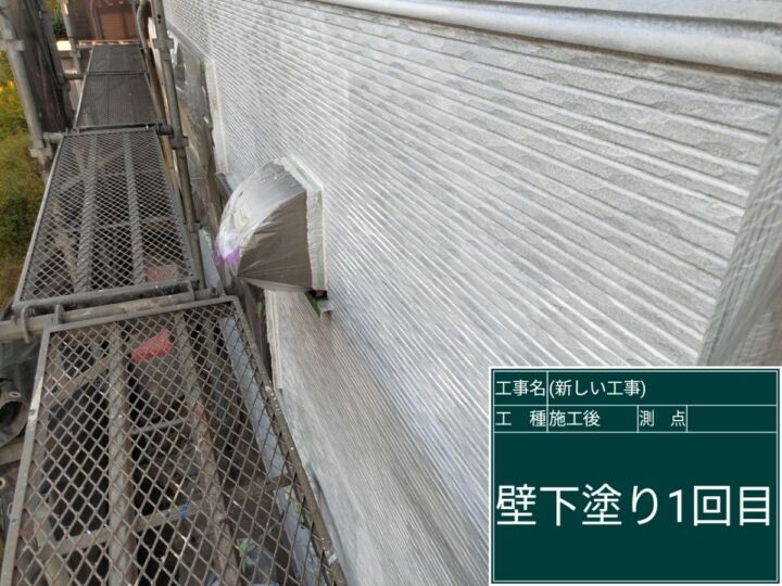 小美玉市_外壁下塗り_20093