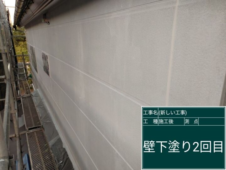 小美玉市_外壁下塗り_20093