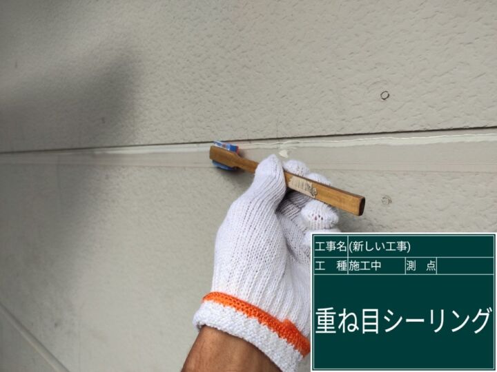 小美玉市_シーリング_20093