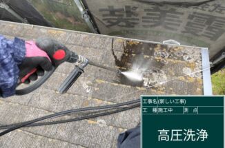 小美玉市：築24年の一戸建て住宅の外壁塗装メンテナンス！まずは工事の下準備を行います！