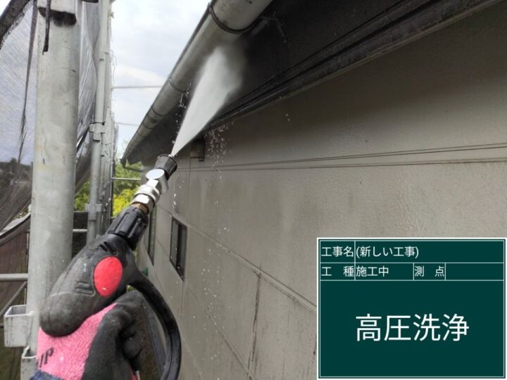 小美玉市_高圧洗浄_20093