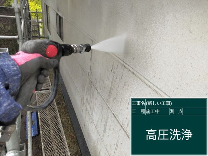 小美玉市_高圧洗浄_20093