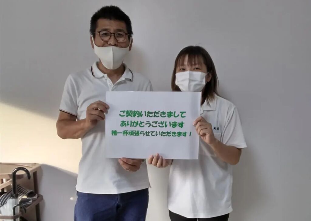 石岡市_お客様のこえ20078