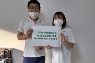 石岡市の築40年の一戸建て外壁・屋根塗装を行ったお客様からのアンケート