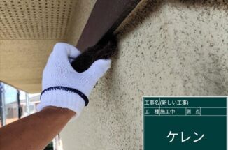 かすみがうら市で外壁塗装。モルタル外壁の装飾帯にケレンと塗装！