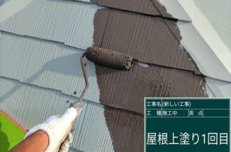 かすみがうら市で屋根塗装。色褪せて灰色に劣化した屋根が 熱に強い塗装で生まれ変わりました