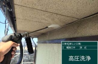 かすみがうら市で塗り替え！汚れていた家が高圧洗浄で綺麗になりました