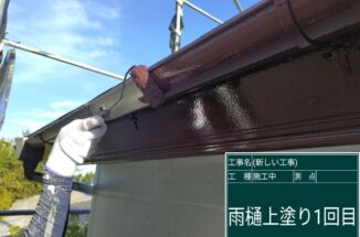 小美玉市：築24年の一戸建て塗装工事！付帯部は色を合わせるためにマックスシールド1500SI-JYで塗替え！