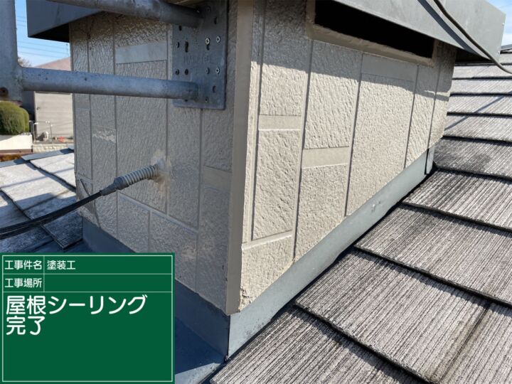 小美玉市_シーリング_20094