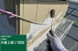 小美玉市：コロニアル屋根塗装！煙突部分の外壁を汚れにくい塗料で塗り替え！