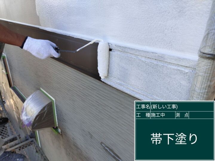 小美玉市_帯塗装_20093