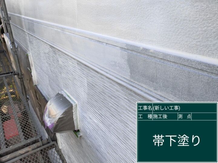 小美玉市_帯塗装_20093