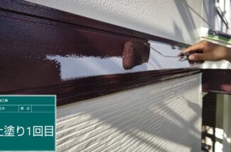 小美玉市：築24年の一戸建て塗装工事！色褪せしにくいマックスシールド1500SI-JYで付帯部を塗り替え！