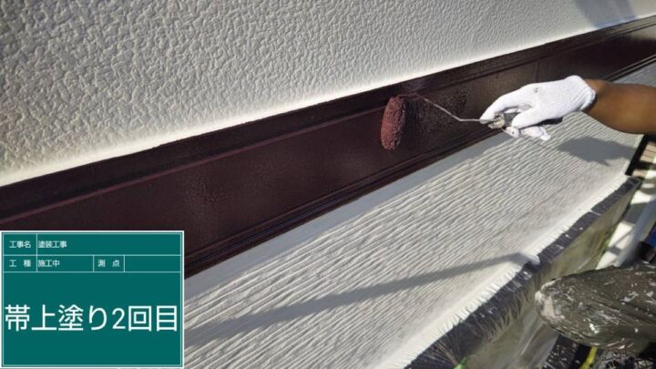 小美玉市_帯塗装_20093