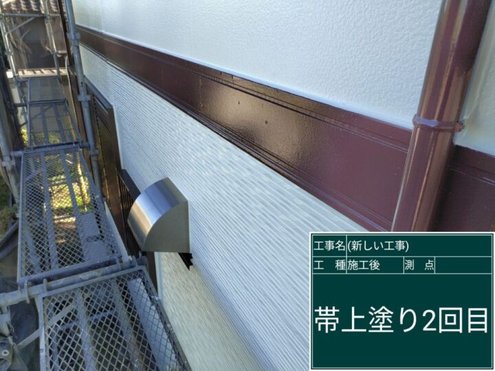 小美玉市_帯塗装_20093