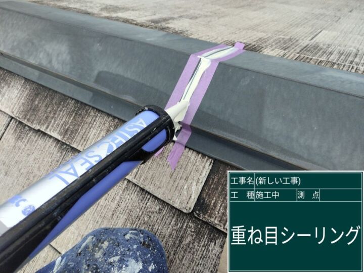 小美玉市_屋根補修_20093