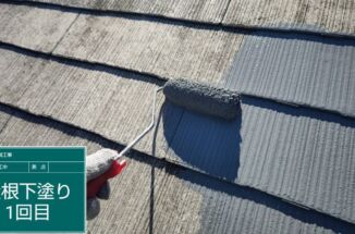 小美玉市：築24年の一戸建て住宅、屋根塗装！夏の暑さに負けない屋根づくり！塗り替えは遮熱塗料で！
