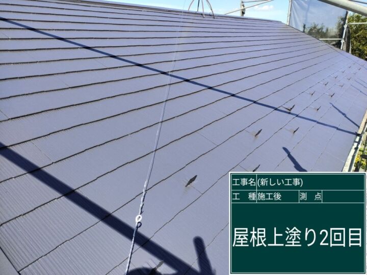 小美玉市_屋根塗装_20093