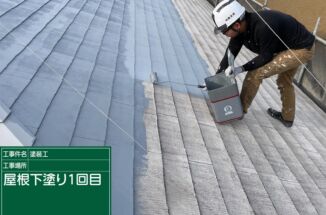 小美玉市：コロニアル屋根塗装！定期的な屋根塗装で、夏の暑さや雨漏りから家を守っていきましょう！