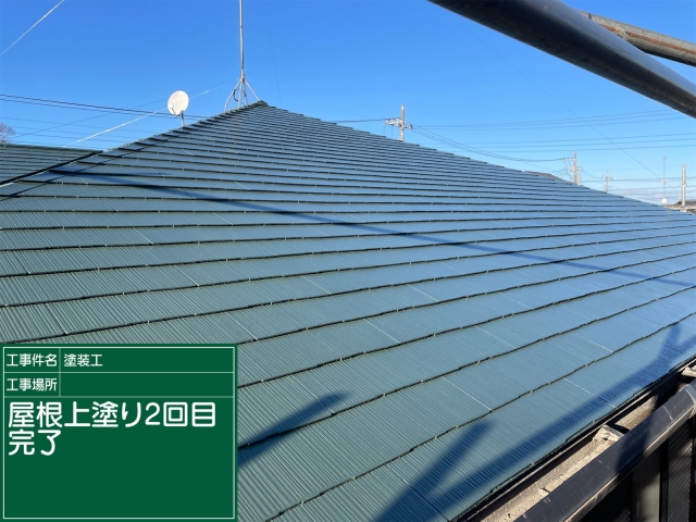 小美玉市_屋根塗装_20094