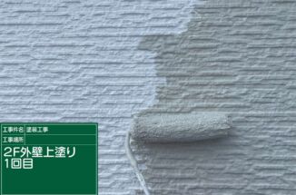 石岡市：サイディング外壁の塗り替えは無機塗料で汚れにくく！無機塗料でサイディング外壁を塗り替えて耐久性＆防汚性アップ