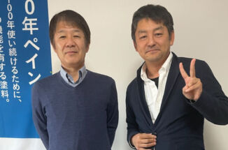 土浦市でマンション屋上のウレタン防水工事を実施｜購入後の外壁塗装・防水対策で安心リフォーム