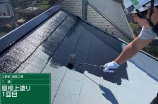 石岡市：傷んだスレート屋根をフッ素樹脂塗料で塗り替えて雨漏りの心配ゼロの家に！